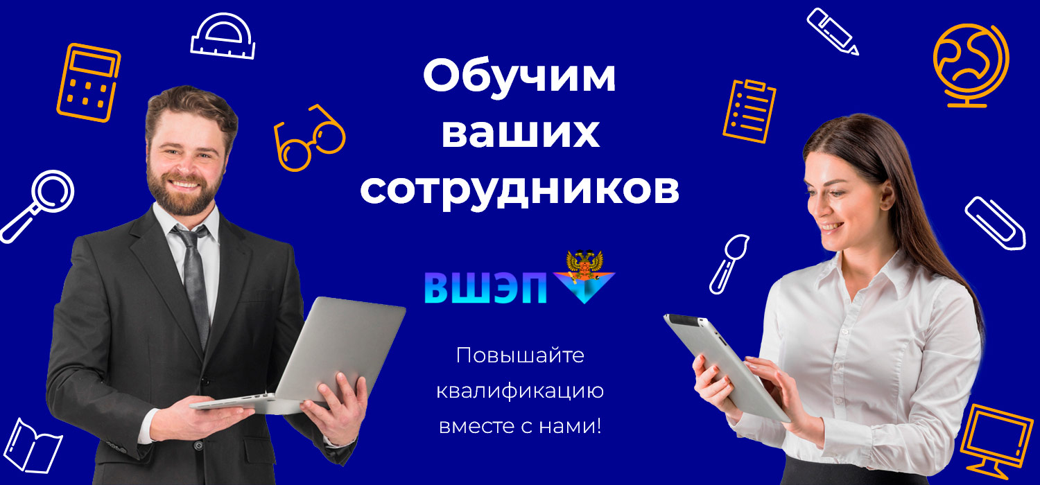 Информация для организаций